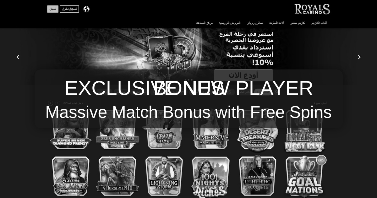 Royals Casino: Claim 500€ Bonus + 200 Spins in Cyprus | Join Now